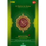 Karya Bestari Al-Quran & Tafsir Al-Quran Al-Karim Multazam A5