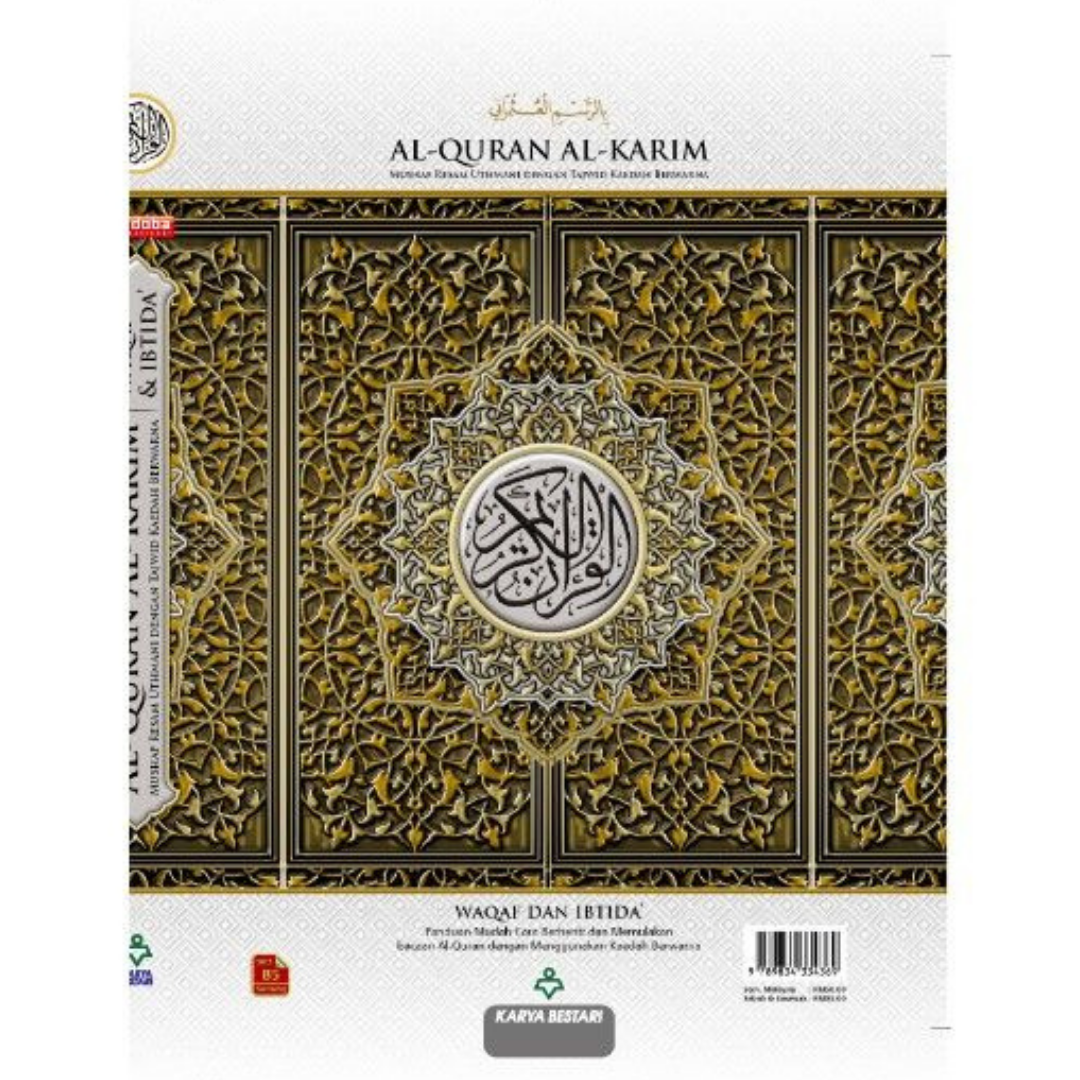 Karya Bestari Al-Quran & Tafsir Al-Quran Al-Karim Mushaf Resam Uthmani Dengan Tajwid Kaedah Berwarna Waqaf Dan Ibtida' A5