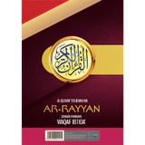 Al-Quran Terjemahan Ar-Rayyan dengan Panduan Wakaf dan Ibtida' - Iman Shoppe Bookstore