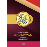 Al-Quran Terjemahan Ar-Rayyan dengan Panduan Wakaf dan Ibtida' - Iman Shoppe Bookstore