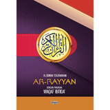 Al-Quran Terjemahan Ar-Rayyan dengan Panduan Wakaf dan Ibtida' - Iman Shoppe Bookstore