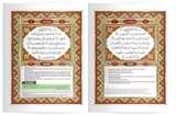 Al-Quran Terjemahan Ar-Rayyan dengan Panduan Wakaf dan Ibtida' - Iman Shoppe Bookstore
