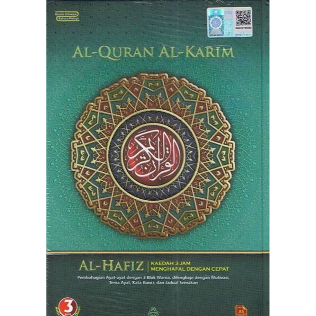 Karya Bestari Al-Quran & Tafsir Hijau Al-Quran Al-Karim Al-Hafiz A5