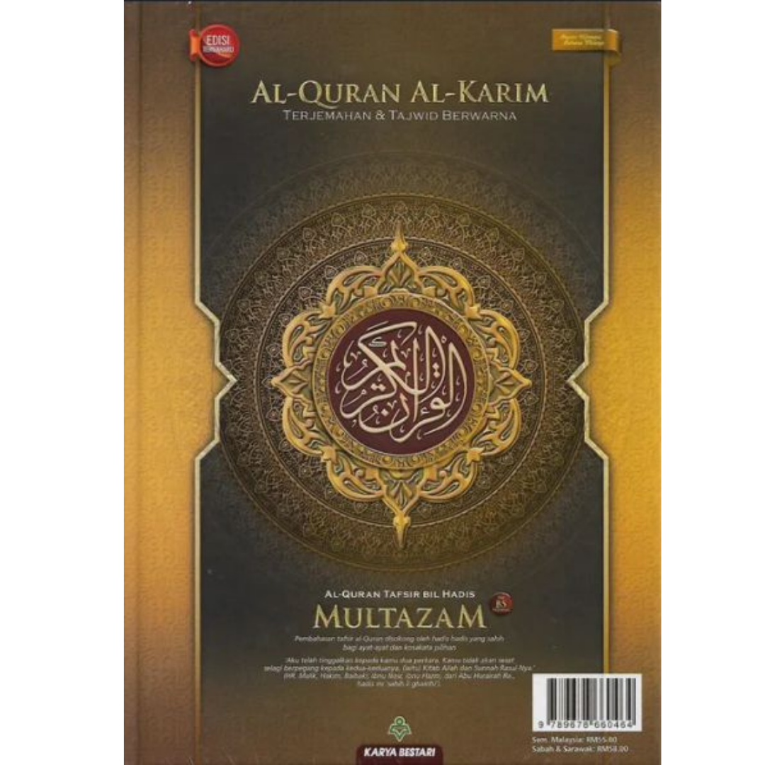 Karya Bestari Al-Quran & Tafsir Kuning Al-Quran Terjemahan & Tajwid Berwarna Multazam B5 ISAQAKMB5-3 (1292468682809)