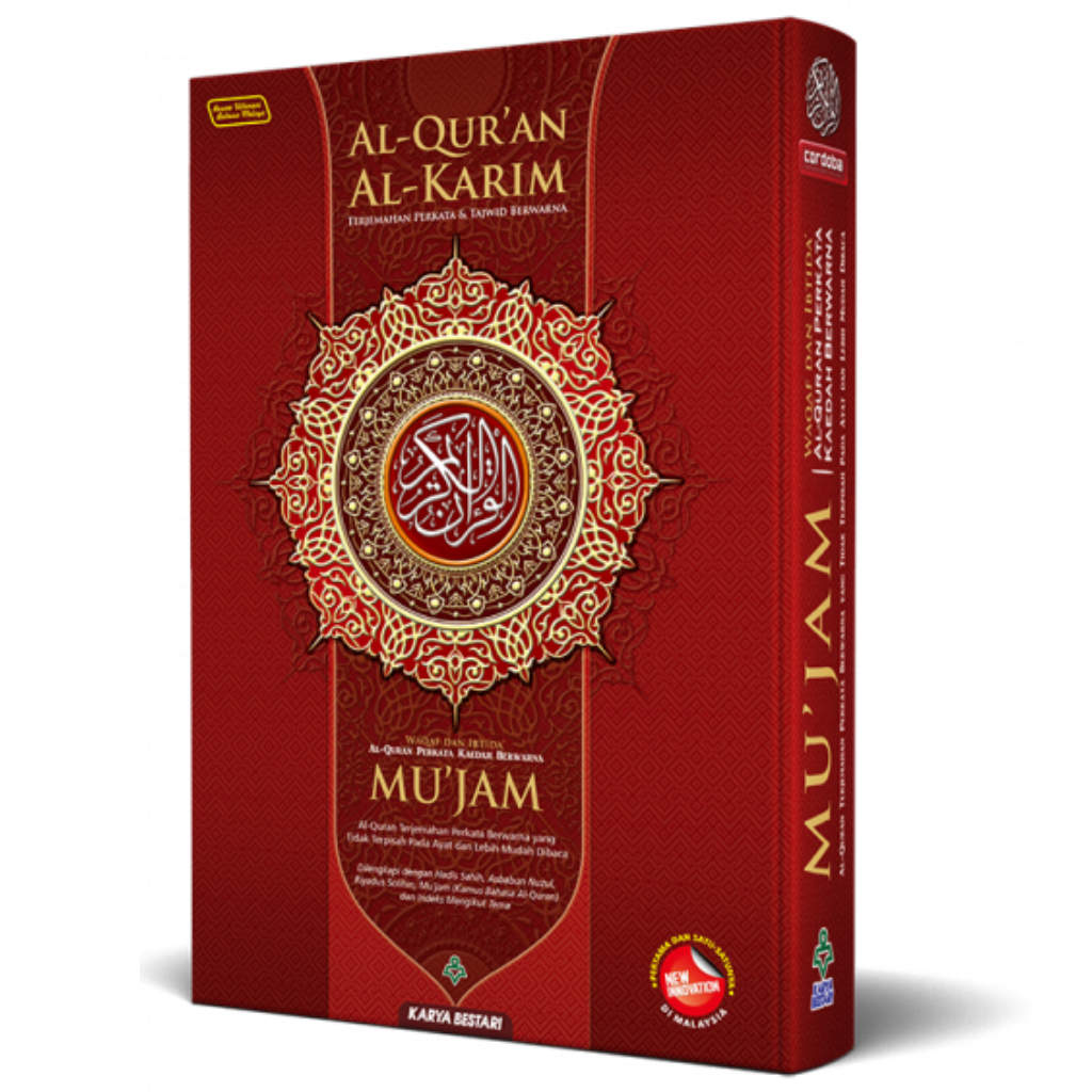 Karya Bestari Al-Quran & Tafsir Maroon Al-Quran Al-Karim Mu'jam A5 2004677