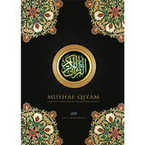 Al-Quran Al-Karim Mushaf Qiyam Dengan Panduan Wakaf Ibtida' - Iman Shoppe Bookstore