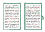 Al-Quran Al-Karim Mushaf Qiyam Dengan Panduan Wakaf Ibtida' - Iman Shoppe Bookstore