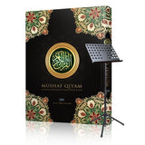 Al-Quran Al-Karim Mushaf Qiyam Dengan Panduan Wakaf Ibtida' - Iman Shoppe Bookstore