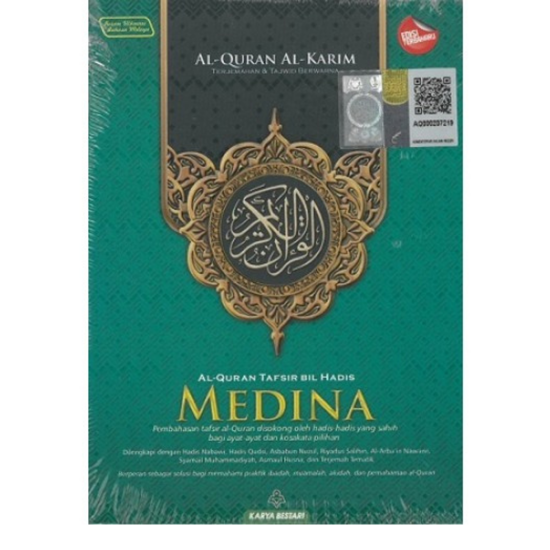 Karya Bestari Al-Quran & Tafsir Turquoise Al-Quran Al-Karim Medina A6