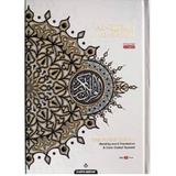 Karya Bestari Al-Quran White Al-Quran Al-Karim Word by Word Translation & Color Coded Tajweed The Noble Quran A4 201881