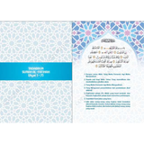 Karya Bestari Buku Nota My #QuranTime Juzuk 1 201877