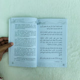 Karya PiS Book 50 Pengajaran Kisah Luqman Al-Hakim (Dwibahasa Melayu-Arab) 201076