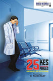 25 Kes Penulis - Iman Shoppe Bookstore