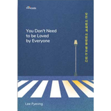 You Don’t Need to be Loved by Everyone by Lee Pyeong