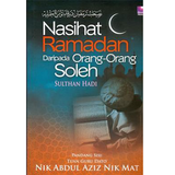 Nasihat Ramadan daripada Orang-orang Soleh - Iman Shoppe Bookstore
