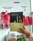 KUBE Publishing Book A Handbook of Spiritual Medicine by Ibn Daud 201056