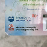 KUBE Publishing Book (AS-IS) My First Book About Allah Teachings for Toddlers and Young Children by Sara Khan 2005541
