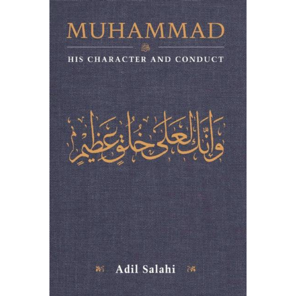 KUBE Publishing Book Muhammad: His Character and Conduct by Adil Salahi 201093