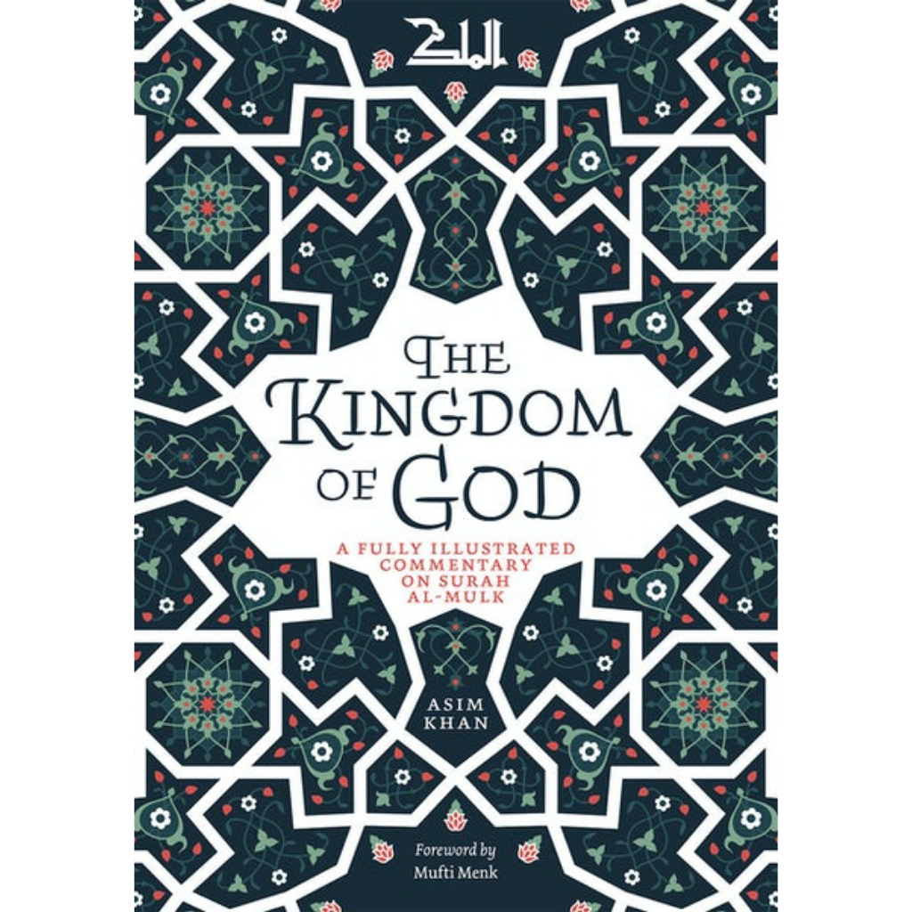 KUBE Publishing Book THE KINGDOM OF GOD A FULLY ILLUSTRATED COMMENTARY ON SURAH AL-MULK 201033