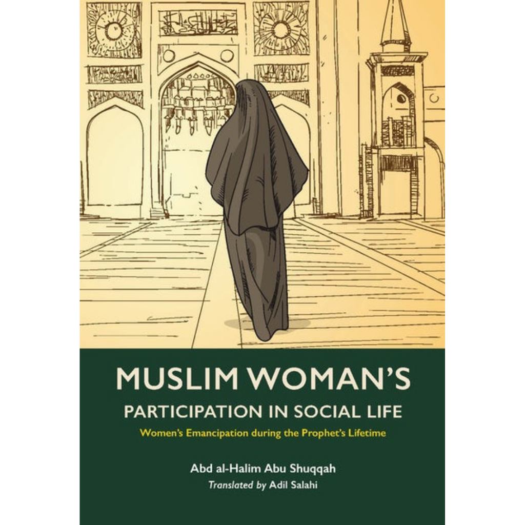 KUBE Publishing Book The Muslim Woman's Participation in Social Life Volume 2 by Abd al-Halim Abu Shuqqah 201065