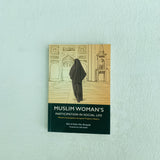 KUBE Publishing Book The Muslim Woman's Participation in Social Life Volume 2 by Abd al-Halim Abu Shuqqah 201065