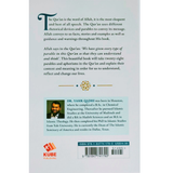 KUBE Publishing Book The Parables of the Qur'an by Dr. Yasir Qadhi 201148