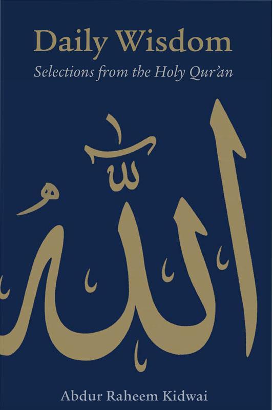 KUBE Publishing Buku Daily Wisdom Selections from the Holy Qur'an by Abdur Raheem Kidwai 201475
