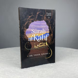 KUBE Publishing Buku Lessons From Surah Al-Kahf by Dr. Yasir Qadhi 201735