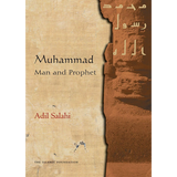 Muhammad Man and Prophet - Iman Shoppe Bookstore