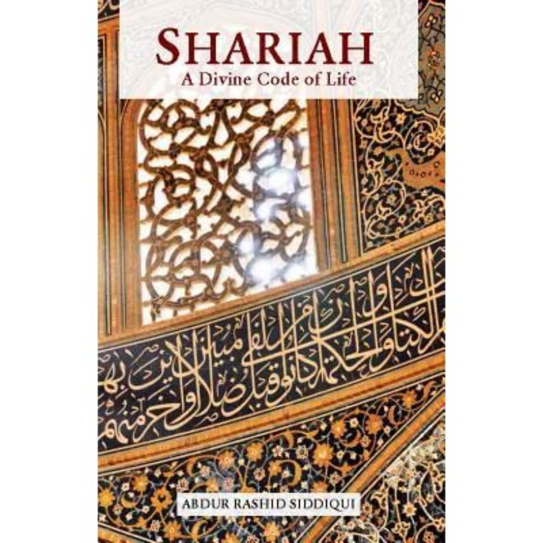 KUBE Publishing Buku Shariah A Divine Code of Life by Abdur Rashid Siddiqui ISSADCOL