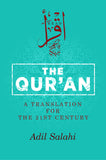 KUBE Publishing Buku The Qur'an A Translation For The 21st Century by Adil Salahi 202224