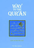 Way to the Qur'an by Khurram Murad