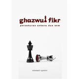 Muassis Buku Ghazwul Fikr Percaturan Antara Dua Kem ISGF