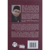 Ibrah Dari Juz 'Amma - IMAN Shoppe Bookstore (1194037116985)
