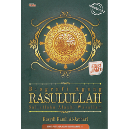 Biografi Agung Rasulullah (Edisi Jimat) - Iman Shoppe Bookstore