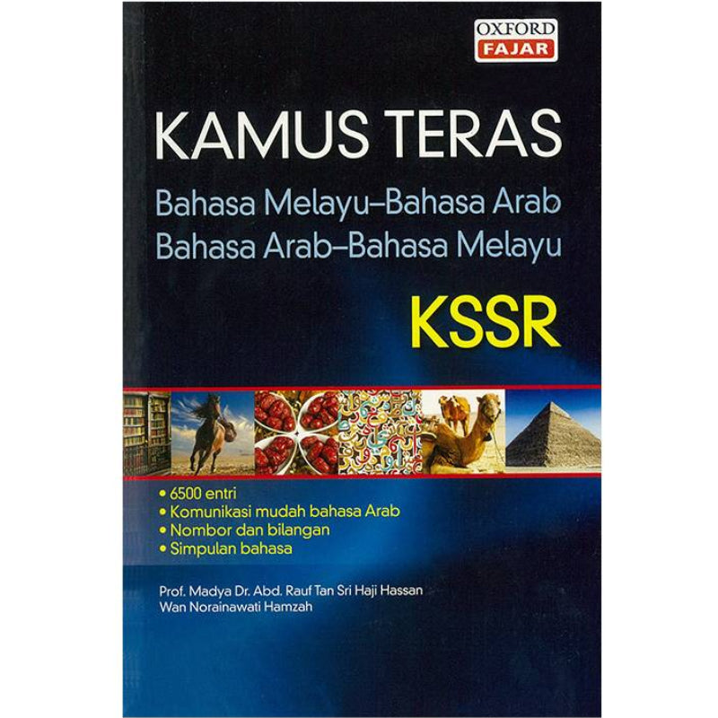 Oxford Fajar Book Kamus Teras Bahasa Melayu-Bahasa Arab (BM-BA/BA-BM) KSSR 201183