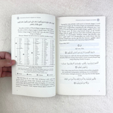 Paradigma Ibrah Sdn Bhd buku Indahnya Pesan Luqman Al-Hakim by Syaari Ab. Rahman 201625