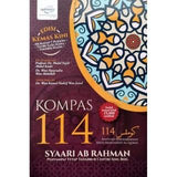 Paradigma Ibrah Sdn Bhd Buku Kompas 114 (Edisi Kemas Kini) by Syaari Ab Rahman (AS-IS) 2006421