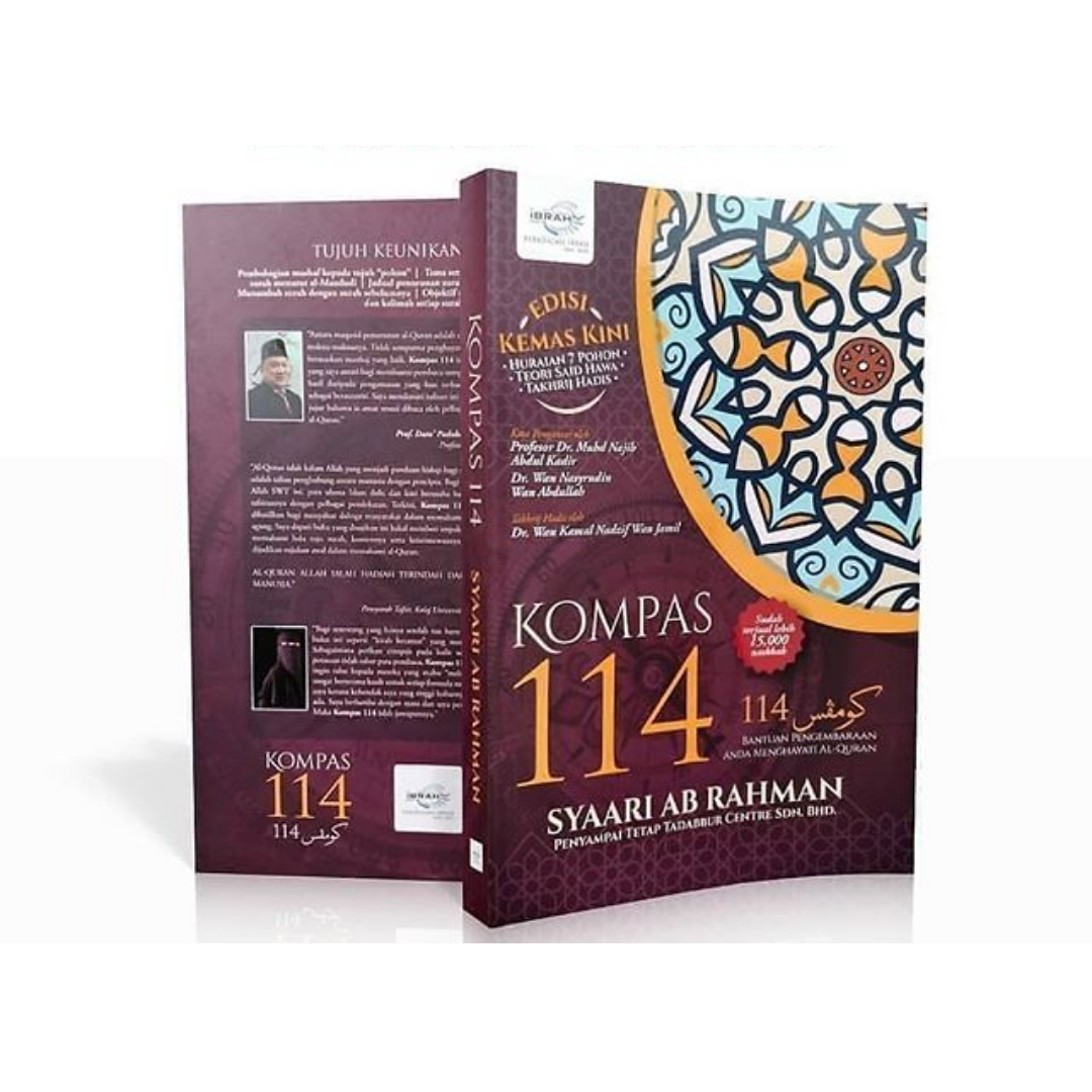 Paradigma Ibrah Sdn Bhd Buku Kompas 114 (Edisi Kemas Kini) by Syaari Ab Rahman (AS-IS) 2006421