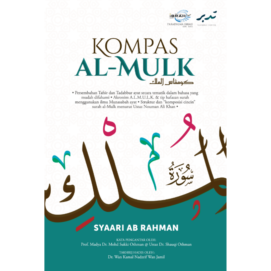 Paradigma Ibrah Sdn Bhd Buku Kompas Al-Mulk by Syaari Ab Rahman (AS-IS) 2006431