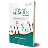Paradigma Ibrah Sdn Bhd Buku Kompas Al-Mulk by Syaari Ab Rahman ISKAM