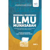 Menggali Khazanah Ilmu Munasabah by Syaari Ab Rahman & Dzul Khairi Mohd Noor
