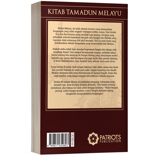 Kitab Tamadun Melayu - Iman Shoppe Bookstore