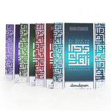 PDI Al-Quran & Tafsir Al-Qur'an Al-Kareem Rasm Uthmani with English Translation