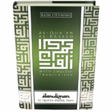 PDI Al-Quran & Tafsir Hijau Al-Qur'an Al-Kareem Rasm Uthmani with English Translation 200492