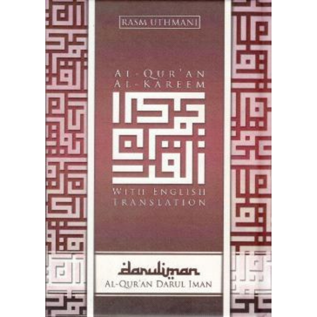 PDI Al-Quran & Tafsir Pink Al-Qur'an Al-Kareem Rasm Uthmani with English Translation 200492
