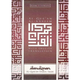 PDI Al-Quran & Tafsir Pink Al-Qur'an Al-Kareem Rasm Uthmani with English Translation 200492
