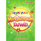 Muqaddam Tajwid - Iman Shoppe Bookstore (1194056351801)
