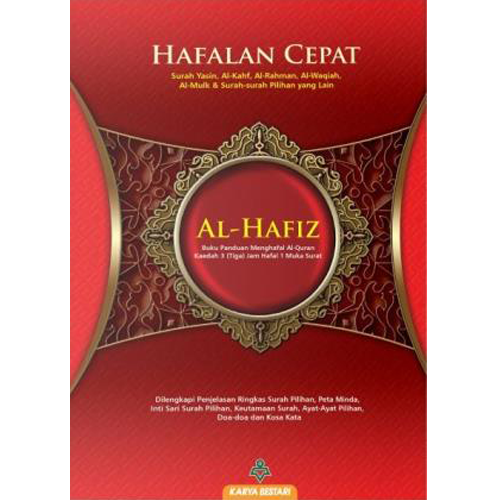 Panduan Hafalan Cepat Al-Hafiz - Iman Shoppe Bookstore