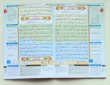 Panduan Hafalan Cepat Al-Hafiz - Iman Shoppe Bookstore